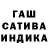 Гашиш хэш Leyli Bashimova
