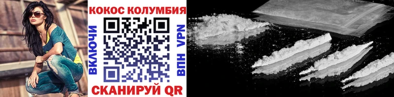 COCAIN Columbia  Дмитриев 