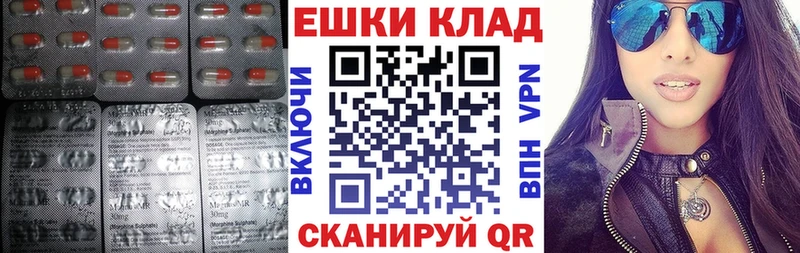 купить наркоту  Дмитриев  мега ONION  Ecstasy Дубай 
