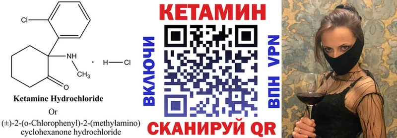 купить наркотик  Дмитриев  Кетамин ketamine 