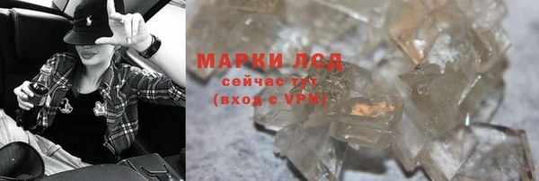 амфетамин Алзамай