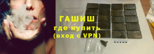 ALPHA-PVP Армянск