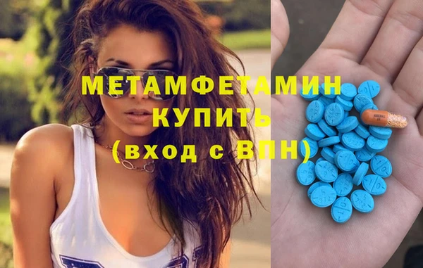 амфетамин Алзамай