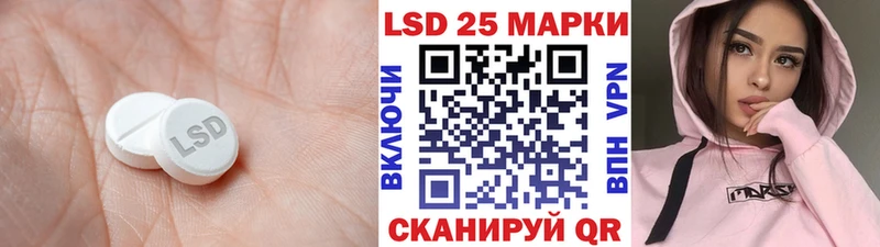 сколько стоит  Дмитриев  Лсд 25 экстази кислота 