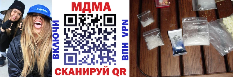 МДМА молли  нарко площадка Telegram  Дмитриев 