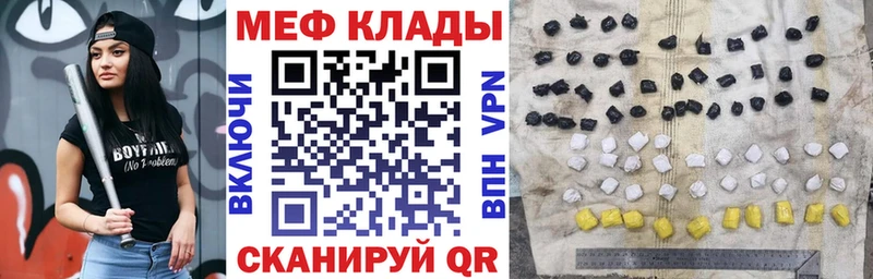 МЕФ mephedrone  где можно купить наркотик  Дмитриев 