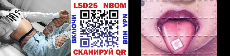 Наркотические марки 1,8мг  ОМГ ОМГ ONION  Дмитриев 