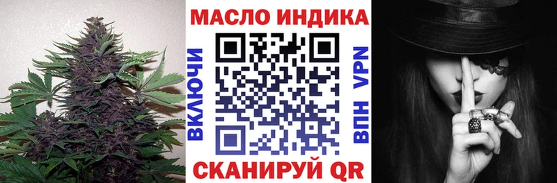 ТГК жижа  Дмитриев 